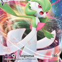 017/073 - Gardevoir VMAX