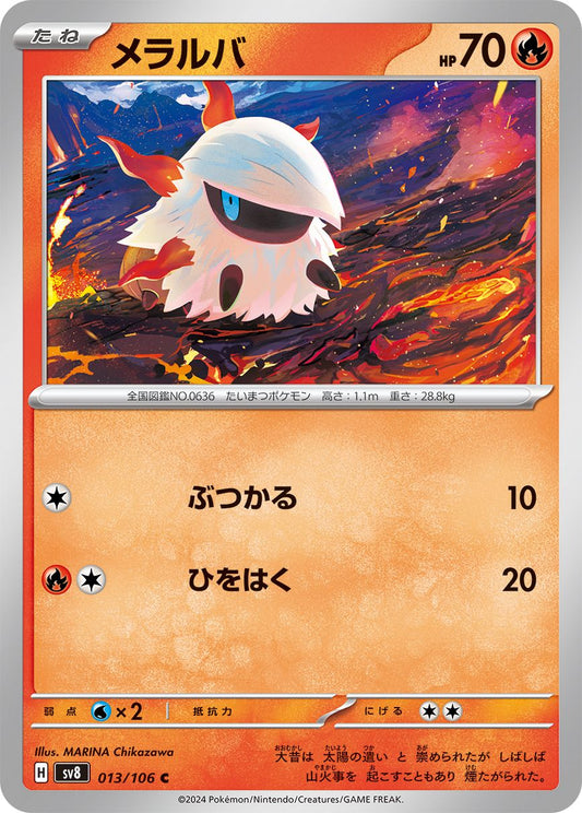 Pyronille	013/106 sv8