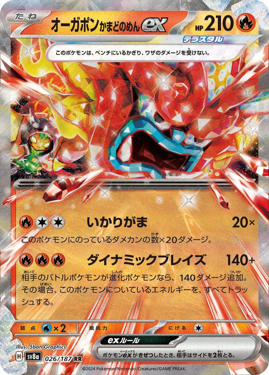 Ogerpon Masque du Fourneau ex 	026/187 sv8a