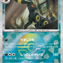 Pokéball Noctali  092/187 sv8a