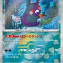 Pokéball Morpeko 098/187 sv8a