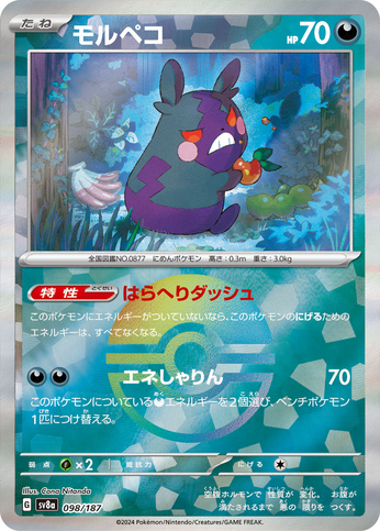 Pokéball Morpeko 098/187 sv8a