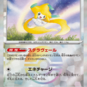 Pokéball Jirachi 108/187 sv8a