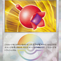 Carte Pokémon SV8a 156/187 Holo Pokéball