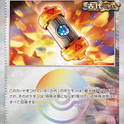 Carte Pokémon SV8a 157/187 Holo Pokéball