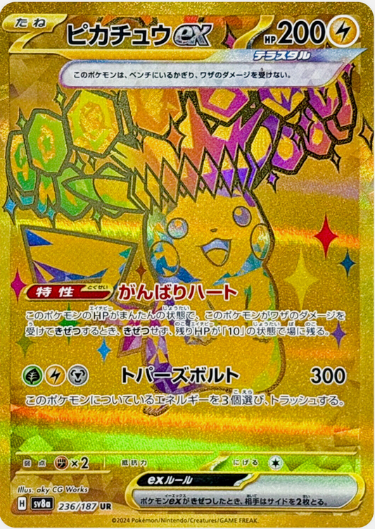Pikachu EX  236/187 sv8a