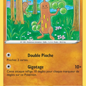 100/202 - Simularbre